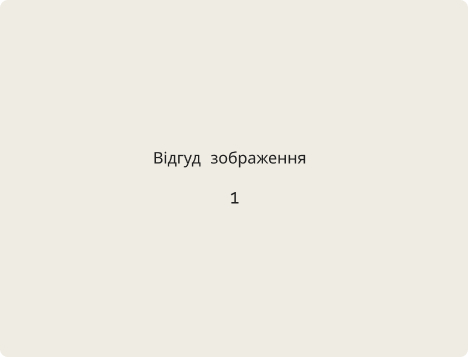 Вікторія Мороз